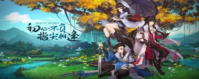 剑网3指尖江湖新手职业推荐 剑网3指尖江湖新手职业推荐大全