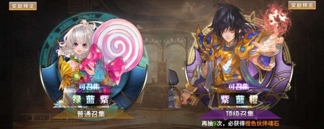 元神夜泊石怎样获得 具体怎样找