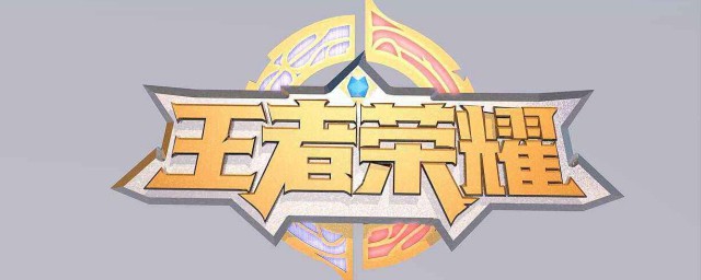 王者下赛季战令英雄宝箱有什么 关于王者下赛季战令英雄宝箱简介
