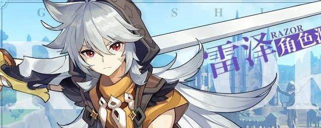 原神凝光值得培养吗 可以培养凝光