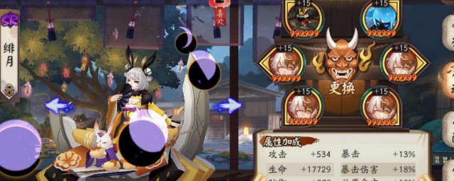 追月神带什么御魂 阴阳师追月神带什么御魂好