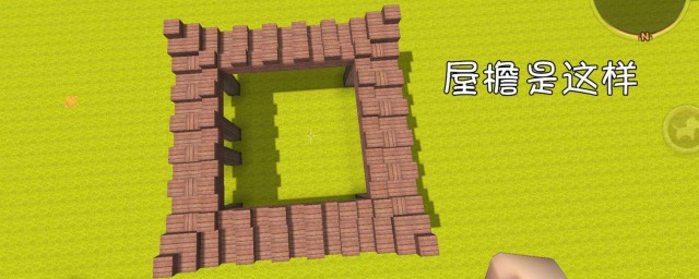 迷你世界如何做古风亭子的边角 具体的制作步骤有什么