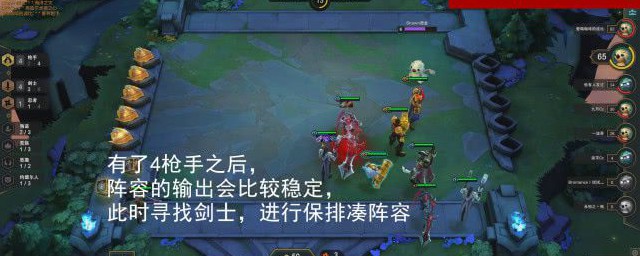 云顶之奕最新阵容剑魔 猫咪剑魔阵容介绍