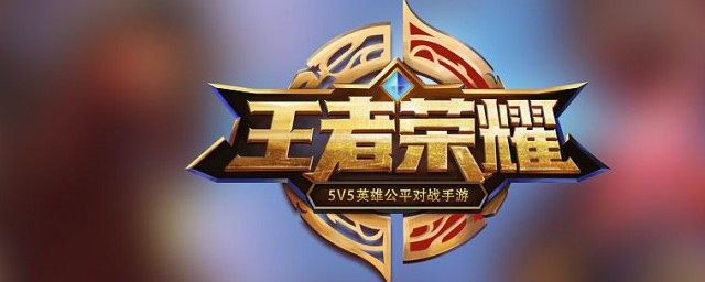 韩信新星元皮肤如何获取 获取新星元皮肤的方法