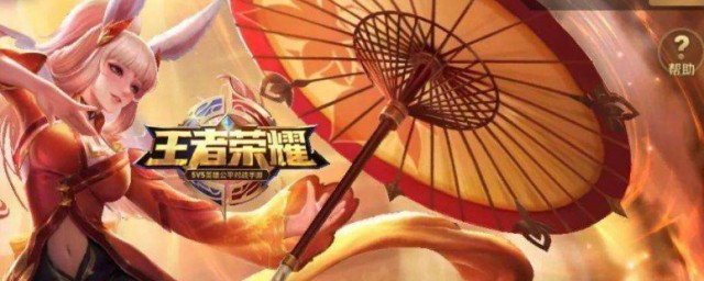 王者荣耀游戏名带符号 带符号王者荣耀游戏名大全