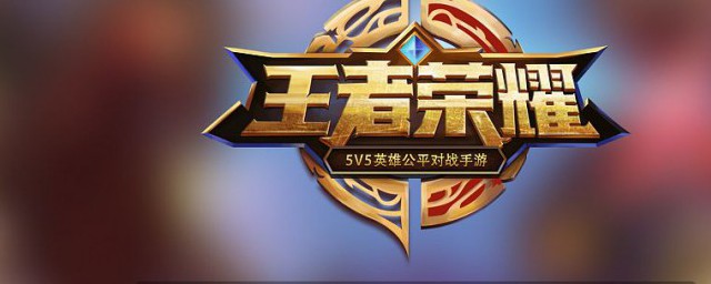 王者荣耀如何看自己的皮肤 看皮肤的要领介绍