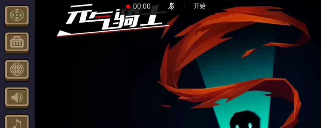 元气骑士换礼包在哪 元气骑士游戏简介