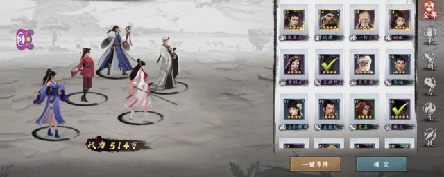 新射雕群侠传之铁血丹心张无忌怎样搭配 铁血丹心张无忌搭配阵容简介