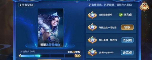 王者荣耀梦境修炼怎么抽英雄 王者荣耀梦境修炼如何换英雄