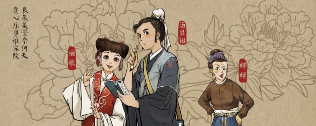 江南百景图怎样使用珍宝 游戏江南百景图珍宝的使用技巧