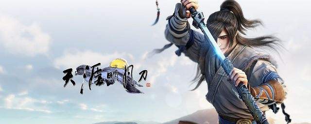 天涯明月刀手游鱼王怎样钓 钓鱼王的技巧