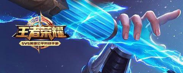 王者荣耀怎样看亲密度 王者荣耀亲密度查看技巧