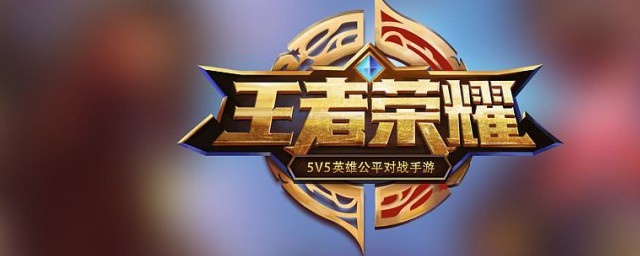 王者连胜有什么奖励 连胜的奖励简介