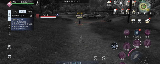 天涯明月刀手游百业谙熟成就怎样完成 完成攻略如下