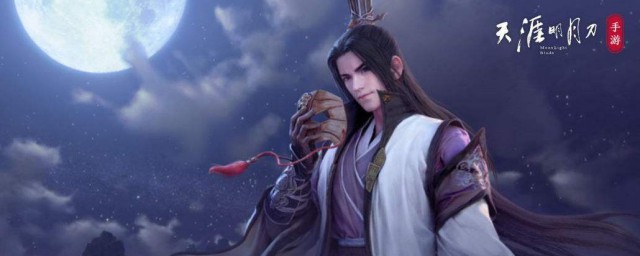 天涯明月刀半青少女曲谱怎样获得 天涯明月刀简介