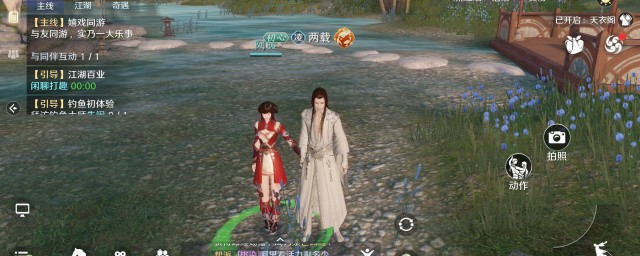 天刀手游如何做亲传弟子 天刀手游介绍