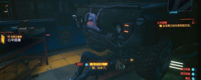 赛博朋克2077如何看fps 赛博朋克2077如何看fps