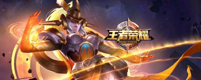 王者荣耀怎样开语音 王者荣耀然后开语音