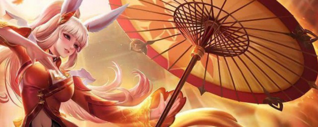王者荣耀符文唯美名称 王者荣耀符文唯美名字有什么