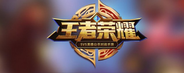 鲁班出制裁什么意思 制裁的含义介绍