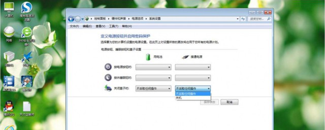 电脑怎样设置不休眠 电脑设置不休眠的技巧简介