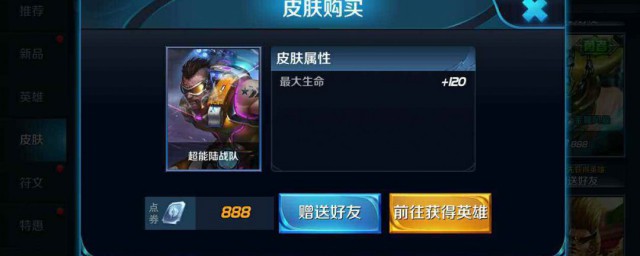 王者荣耀怎样拉黑 王者荣耀拉黑技巧