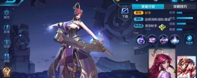 云顶福星射手怎样玩 福星神射手玩法攻略