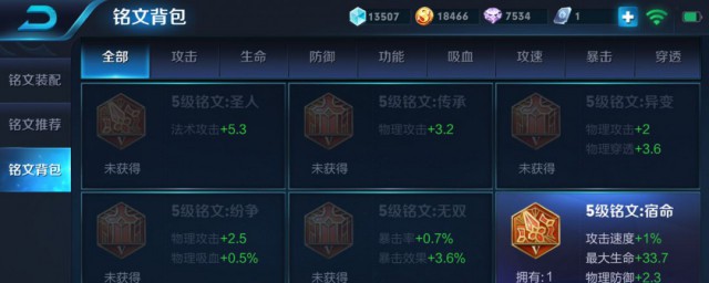 王者荣耀符号带小尾巴 王者荣耀符号带小尾巴昵称大全