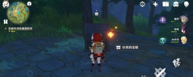 原神传说任务怎样触发 原神传说任务的触发技巧