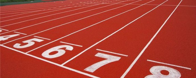 奥运会标准跑道多少米 奥运会标准跑道长度