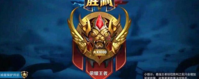 王者荣耀s22段位继承规则 王者荣耀s22段位继承规则介绍