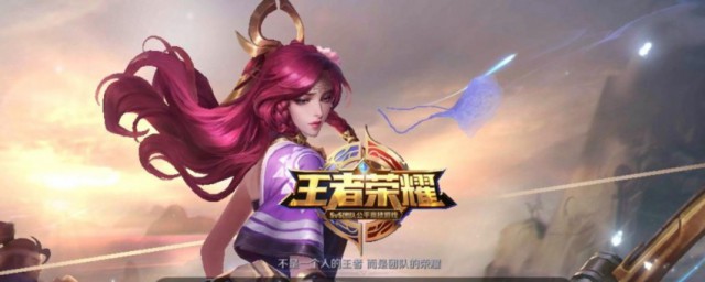 王者荣耀赏金联赛奖励 王者荣耀赏金联赛奖励简介