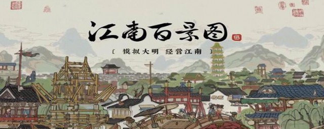 江南百景图大门钥匙怎样获取 江南百景图大门钥匙的获取技巧