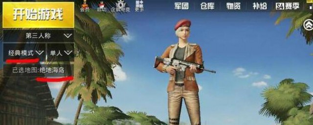 吃鸡昼夜模式怎样进 吃鸡昼夜模式的进入技巧