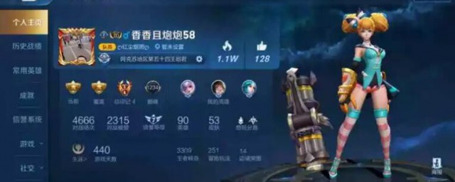 王者荣耀什么且什么由来 王者荣耀怎样改名