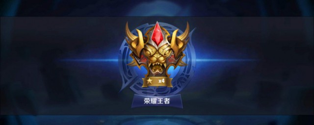 王者荣耀边框颜色代表什么段位 王者荣耀边框颜色代表段位介绍