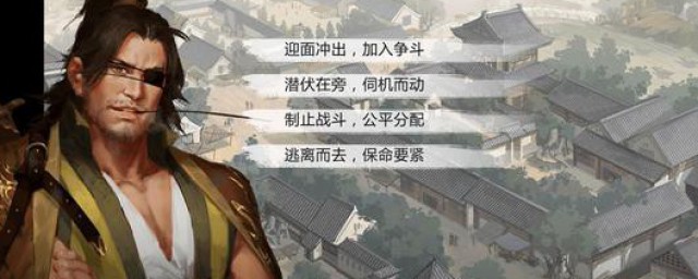 我的侠客怎样获得侠客 侠客获得技巧