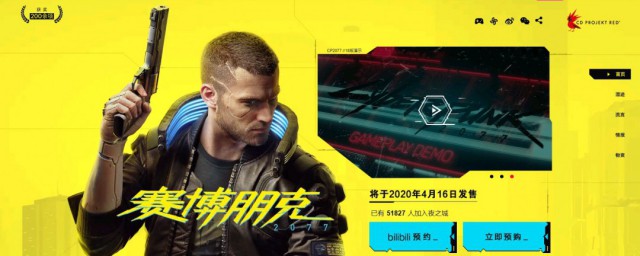 赛博朋克2077闪退怎样解决 赛博朋克2077闪退崩溃解决办法
