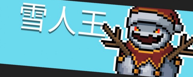 元气骑士花园雪人有什么用 元气骑士花园雪人作用是什么