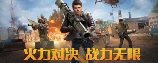 和平精英药品作用 和平精英药品作用介绍