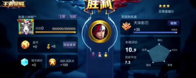 王者荣耀司空震出装攻略 王者荣耀司空震怎样出装
