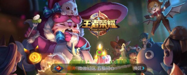 王者荣耀s22赛季什么时候开始的 王者荣耀s22赛季的开始时间