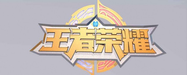 东皇太一王者荣耀出装 王者荣耀东皇太一出装攻略