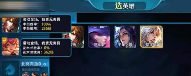 王者荣耀灵敏度调最佳 灵敏度低于50%好吗