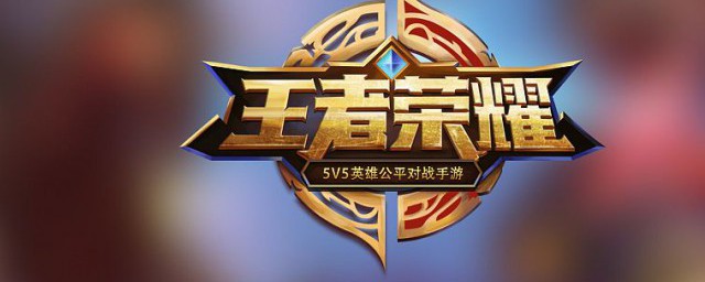 王者荣耀皮肤有什么用吗 皮肤的用途介绍