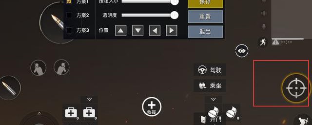 吃鸡怎样秒开镜设置 吃鸡怎样快速开镜