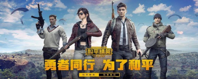 80后女生吃鸡昵称 吃鸡撩人名字