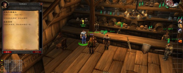 魔兽世界怀旧服先发制人任务如何做 魔兽世界怀旧服先发制人任务攻略