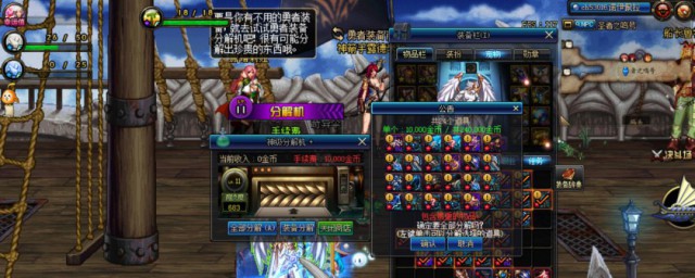 虚空魔石碎片怎样合成 dnf虚空魔石的合成技巧