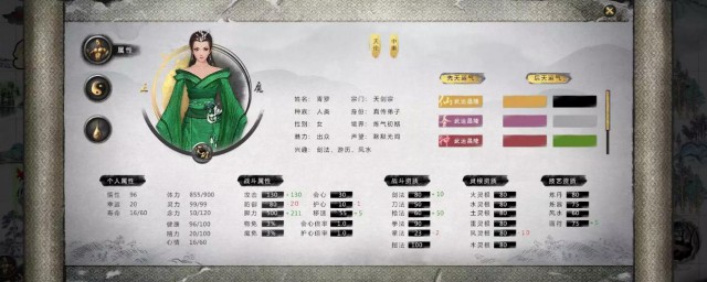 鬼谷八荒灵石怎样获得 鬼谷八荒灵石怎样获得